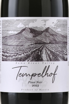 Вино Темпельхоф Пино Нуар 0.75 л красное сухое Глава КФХ Козлакова Е.В.