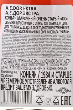 A.E. Dor Extra - коньяк A.E. Дор Экстра 0.7 л