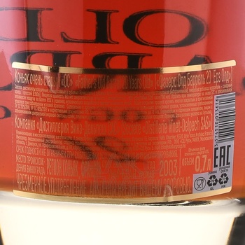 Father’s Old Barrel 20 Years Old - коньяк Фазерс Олд Баррель 20 лет 0.7 л в п/у