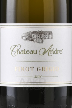 Вино Шато Андре Пино Гри 0.75 л белое сухое