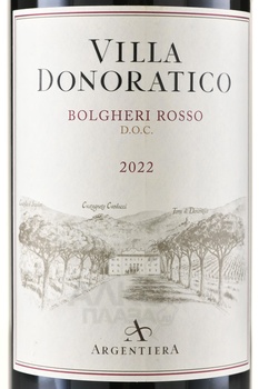 Tenuta Argentiera Villa Donoratico Bolgheri DOC wooden box - вино Тенута Арджентьера Вилла Доноратико Болгери красное сухое в деревянной коробке 1.5 л