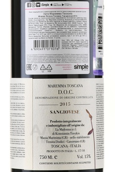 Tenuta Dodici Urga - вино Тенута Додичи Урга 0.75 л красное сухое