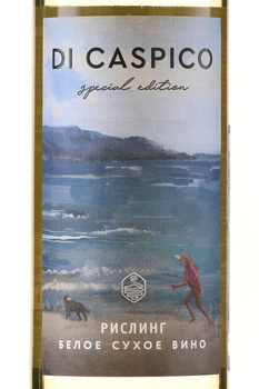 Di Caspico Special Edition Riesling - вино Ди Каспико Спешл Эдишн Рислинг 0.75 л белое сухое