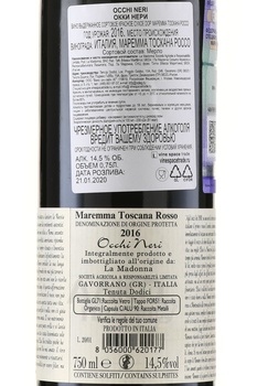 Tenuta Dodici Oci Ciornie - вино Тенута Додичи Очи Черные 0.75 л красное сухое