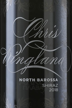 Chris Ringland North Barossa Shiraz - вино Крис Рингланд Норф Баросса Шираз 0.75 л красное сухое