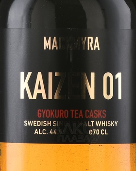 Mackmyra Kaizen 01 - виски Макмира Кайзен 01 0.7 л