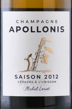 Apollonis Saison 2012 - шампанское Аполлонис Сезон 2012 0.75 л белое экстра брют в п/у