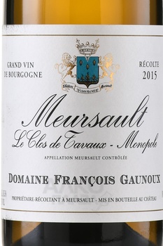 Francois Gaunoux Meursault Clos des Tavaux Monopole - вино Франсуа Гону Мерсо Кло Де Таво Монополь 0.75 л белое сухое