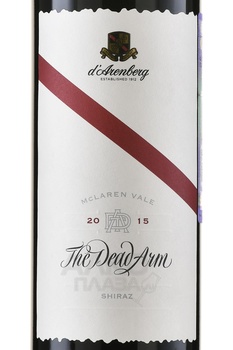 The Dead Arm d’Arenberg - вино Дэд Арм д’Аренберг 0.75 л красное сухое