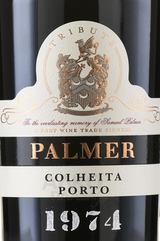 Palmer Porto Colheita DOC 1974 - портвейн Палмер Порто Колейта ДОК 1974 год 0.75 л в тубе