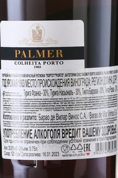 Palmer Porto Colheita DOC 1963 - портвейн Палмер Порто Колейта ДОК 1963 год 0.75 л в тубе
