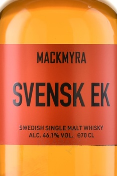 Mackmyra Svensk Ek Swedish Single Malt Whisky - виски Макмира Свенск Эк Сведиш Сингл Молт 0.7 л в п/у