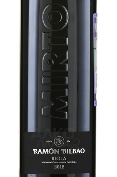 Ramon Bilbao Mirto - вино Рамон Бильбао Мирто 0.75 л красное сухое