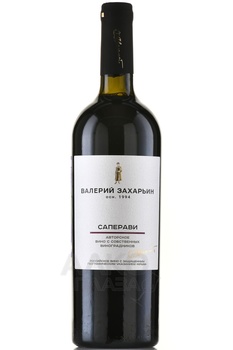 Вино Саперави Авторское вино от Валерия Захарьина 0.75 л красное сухое