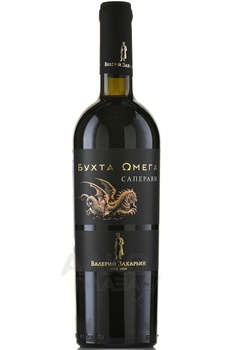 Вино Бухта Омега Саперави Валерий Захарьин 0.75 л красное сухое