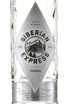 Водка Сибирский экспресс 0.7 л