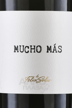 Felix Solis Mucho Mas - вино Феликс Солис Мучо Мас 0.75 л красное полусухое