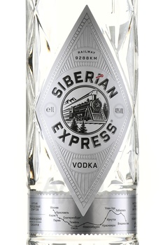 Водка Сибирский Экспресс 1 л