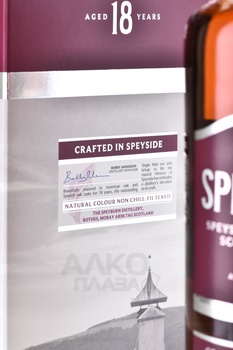 Speyburn 18 Year Old - виски Спейберн 18 лет 0.7 л в п/у