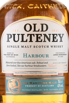 Old Pulteney Harbour - виски Олд Пултени Харбор 0.7 л в п/у