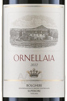 Ornellaia Bolgheri Superiore - вино Орнеллайя Болгери Супериоре 2022 год 0.75 л красное сухое