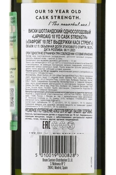 Laphroaig 10 Year Old Cask Strength - виски Лафройг Каск Стренгс 10 лет 0.7 л в п/у