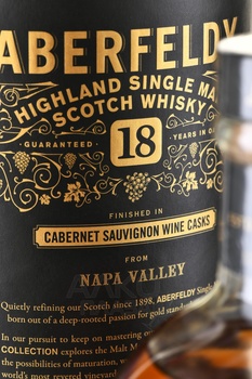 Aberfeldy 18 Years Old - виски Аберфелди 18 лет 0.7 л в тубе