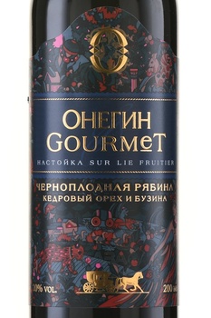 Набор Онегин Gourmet Сказка из 4-х ягодных настоек 0.2 л