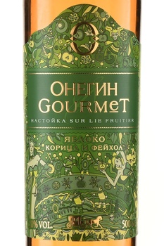 Настойка Онегин Гурмэ Яблоко 0.5 л