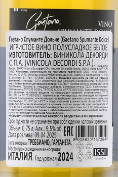 Gaetano Spumante Dolce - вино игристое Гаэтано Спуманте Дольче 0.75 л белое полусладкое