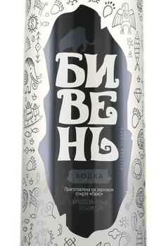 Водка Бивень Легенда Севера 0.7 л