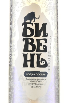 Водка Бивень Северное сияние 0.7 л