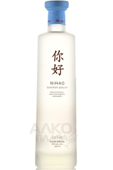 Nihao Lotus - водка Нихао Лотус 0.5 л