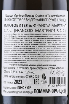 Chartron et Trebuchet Pommard - вино Шартрон э Требюше Поммар 0.75 л красное сухое