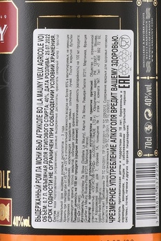 La Mauny Vieux Agricole VO - ром Ла Мони Вью Агриколе ВО 0.7 л в п/у + 2 бокала