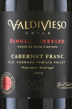 Valdivieso Single Vineyard Cabernet Franc - вино Вальдивиесо Сингл Виньярд Каберне Фран 0.75 л красное сухое