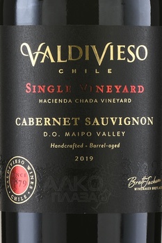 Valdivieso Single Vineyard Cabernet Sauvignon - вино Вальдивиесо Сингл Виньярд Каберне Совиньон 0.75 л красное сухое