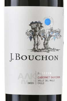 J.Bouchon Reserva Cabernet Sauvignon - вино Х.Бушон Каберне Совиньон Резерва 0.75 л красное сухое