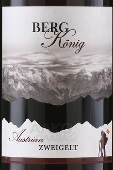 Heninger Bergkonig Zweigelt - вино Хенингер Берккёнихь Цвайгельт 0.75 л красное сухое
