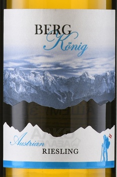 Weingut Heninger Bergkonig Riesling - вино Хенингер Берккёнихь Рислинг 0.75 л белое сухое