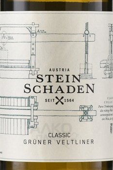 Steinschaden Gruner Veltliner Classic - вино Штейншаден Касссик Грюнер Вельтлинер 0.75 л белое полусухое