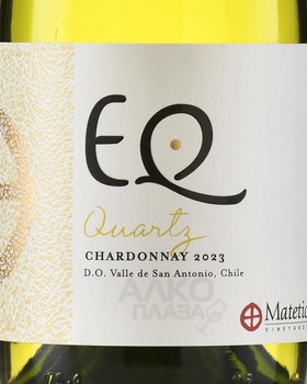 Matetic EQ Quartz Chardonnay - вино Матетик Экилибрио Шардоне 0.75 л белое сухое