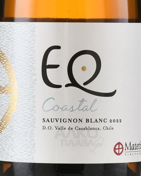 Matetic EQ Coastal Sauvignon Blanc - вино Матетик Экилибрио Коустал Совиньон Блан 0.75 л белое сухое