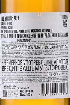 Matetic Corralillo Riesling - вино Матетик Корралильо Рислинг 0.75 л белое сухое