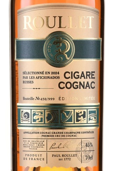 Roullet Cigare 29 Years - коньяк Рулле Сигар 29 лет 0.7 л в тубе