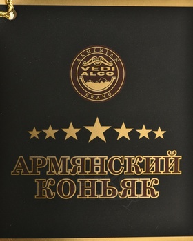 Коньяк КВ Армянский коньяк 7 лет серии Конь Веди Алко 0.5 л в п/у
