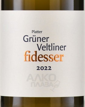 Fidesser Gruner Veltliner - вино Фидессер Грюнер Вельтлинер 0.75 л белое сухое