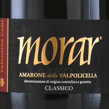 Valentina Cubi Morar Amarone della Valpolicella Classico - вино Морар Валентина Куби Амароне делла Вальполичелла Классико 0.75 л красное сухое