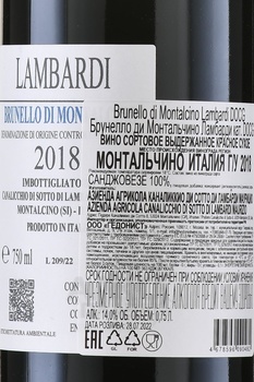Lambardi Brunello di Montalcino - вино Ламбарди Брунелло ди Монтальчино 0.75 л красное сухое