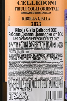 Celledoni Ribolla Gialla - вино Целледони Риболла Джалла 0.75 л белое сухое